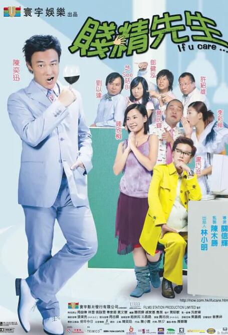 恋爱时代男女
